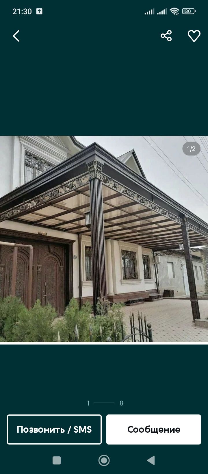 Ремонт реставрация сварка покраска ворот дарвоза Darvoza тамирлаш