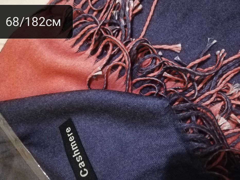 Кашмир, Пашмина, Коприна..