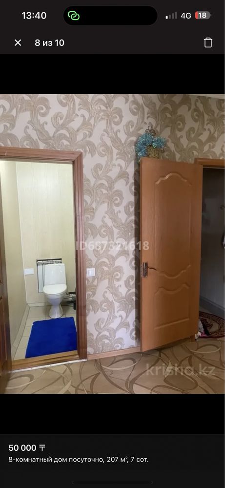 Продам катедж срочно на дачном