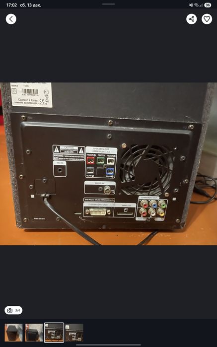 Колонка для бассов самунг с домашним  кинотеатром