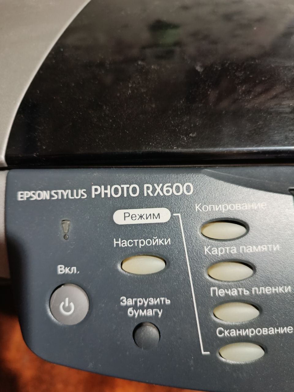 Принтер EPSON Stylus Photo RX600