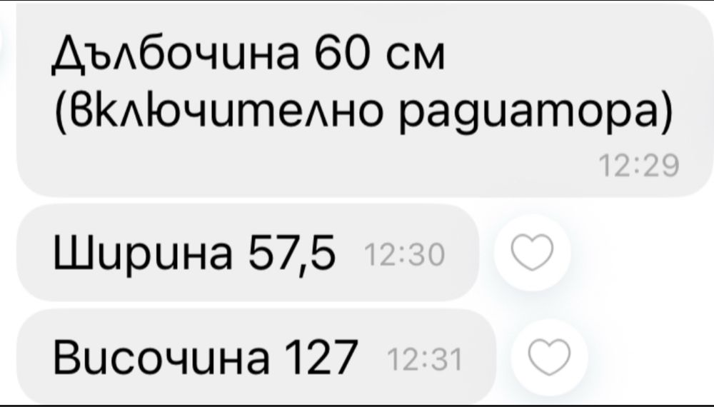 Хладилник енергиен клас А