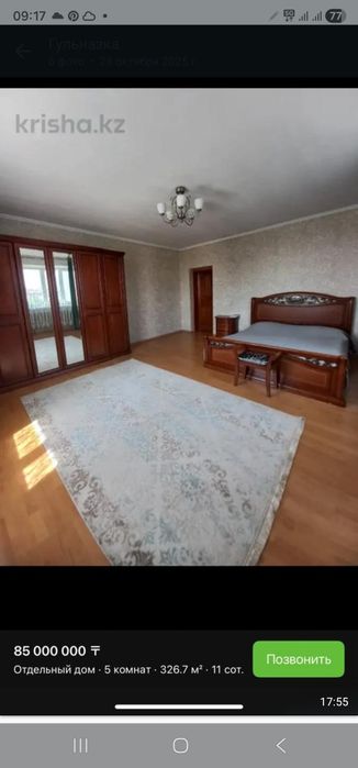 Продам спальни гарнитур