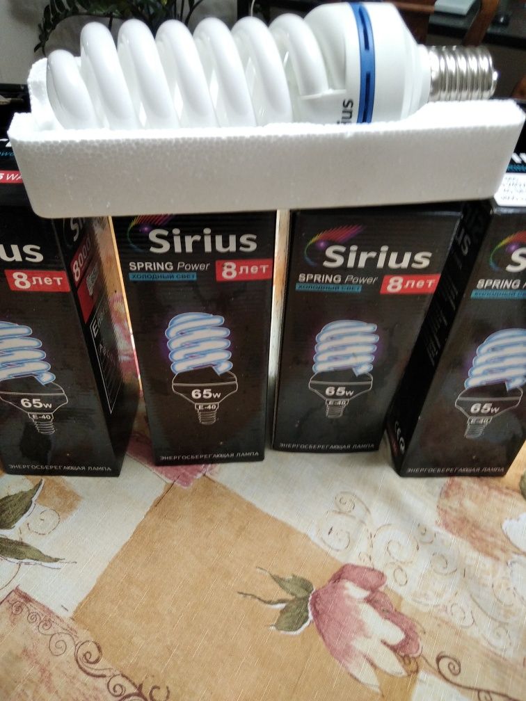 Энергосберегающие лампы "Sirius" 65w E-40-с большим цоколем