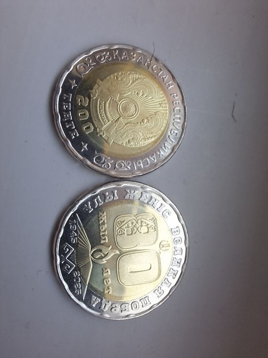 Коллекционные монеты 200 тг