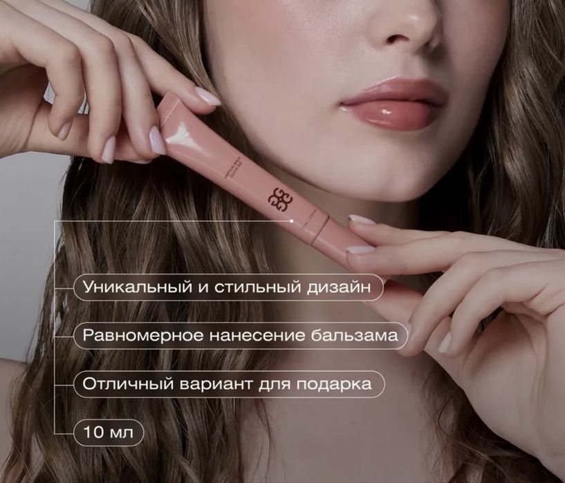 Бальзам для губ с пептидами SUGAR MILK