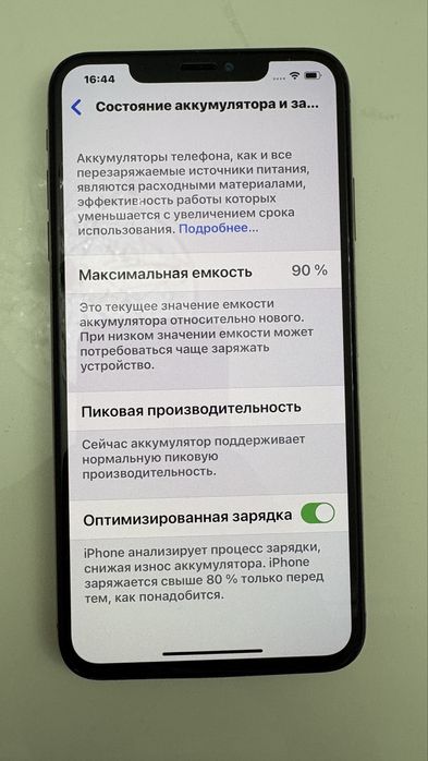 Iphone XS Max 256gb 90%аккумулятор