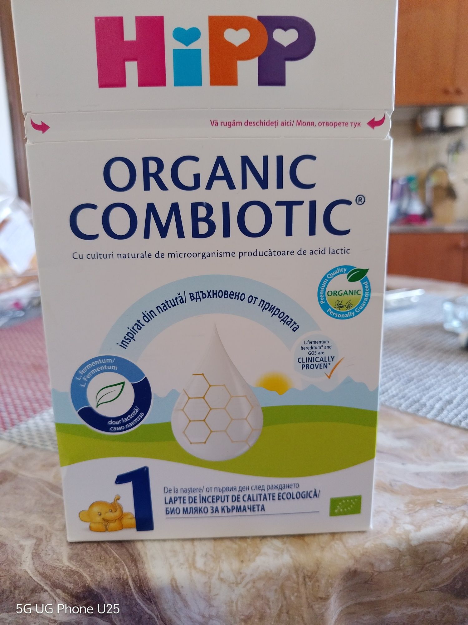 Hipp Organic Combiotic 1 800гр.