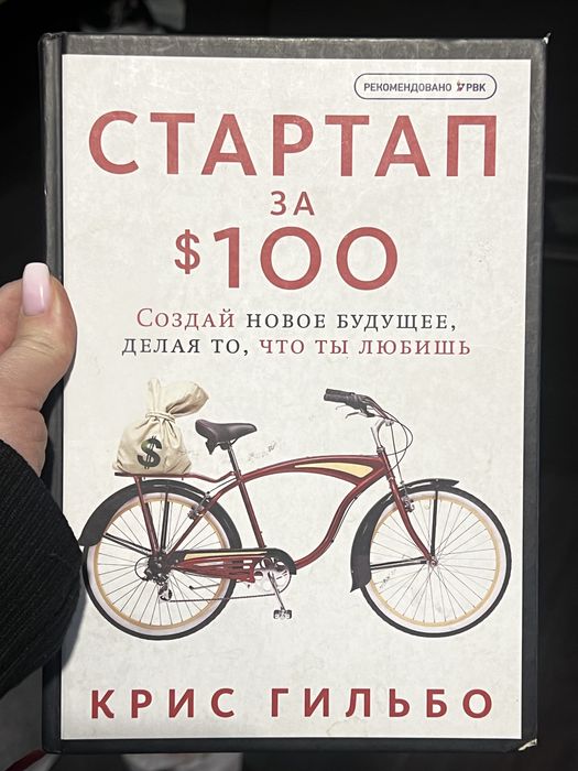 Книги по 1500 тенге