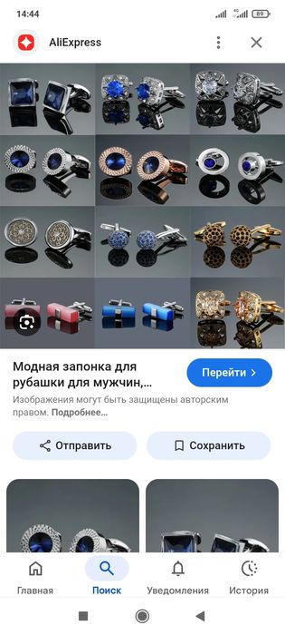 Запонки для рубашек разные