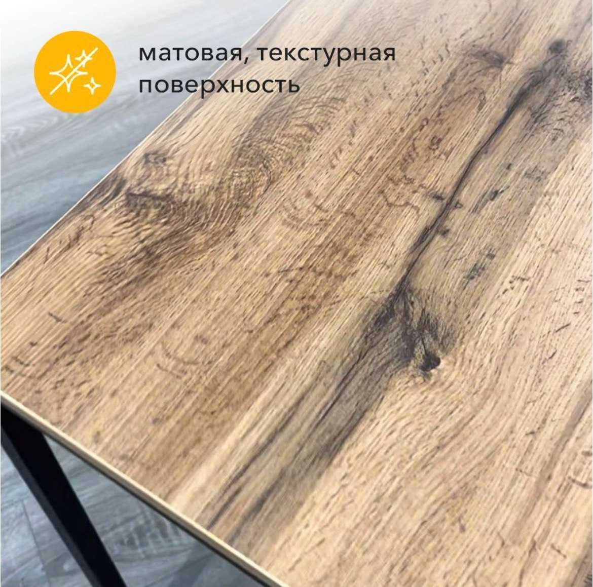 Stol loft стол лофт компьютерный