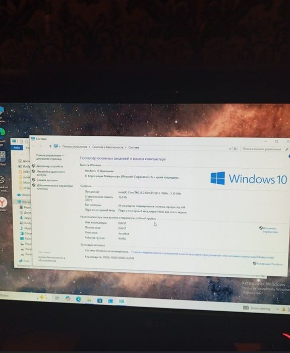 Продам компьютер Интел кор i3