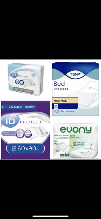 Пеленки, Памперсы, подгузники всех размеров