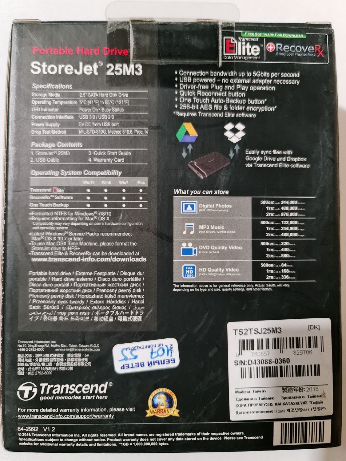 Transcend StoreJet 25M3 2000 ГБ