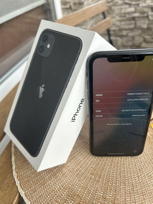 Iphone 11 Прфектен