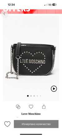 Оригинална чанта Love Moschino