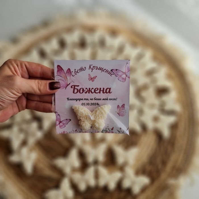 Подаръци за гости ароматни свещи - малък размер