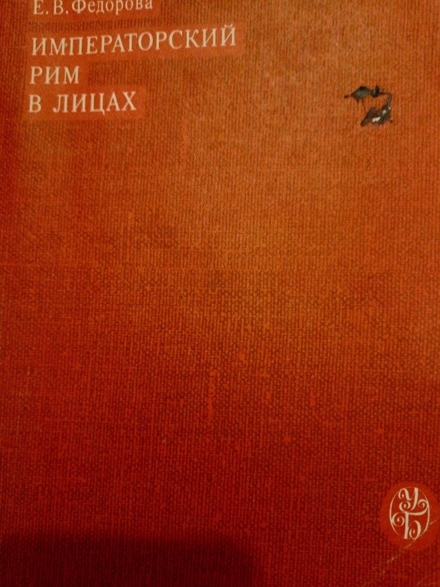 Книги,журналы, словари.