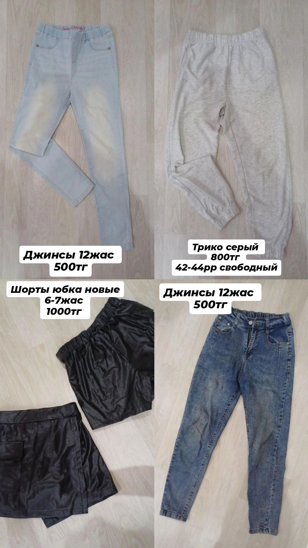 разгрузка гардероб есть торг