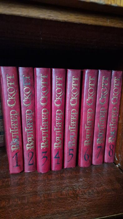 Собрание сочинений