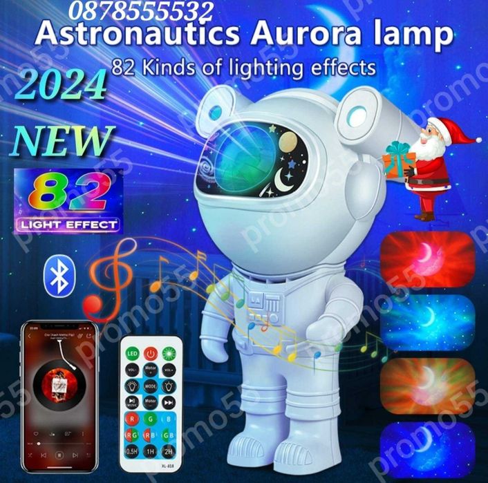 Детски Звезден Лед Проектор Астронавт с Дистанционно, Блутуут, Музика