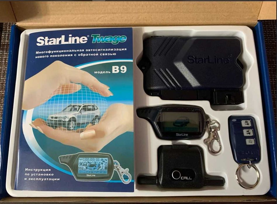 Автосигнализация StarLine B9 с автозапуском дальность 1 км. (+чехол)
