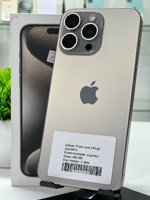 Iphone 15 pro max 256 gb