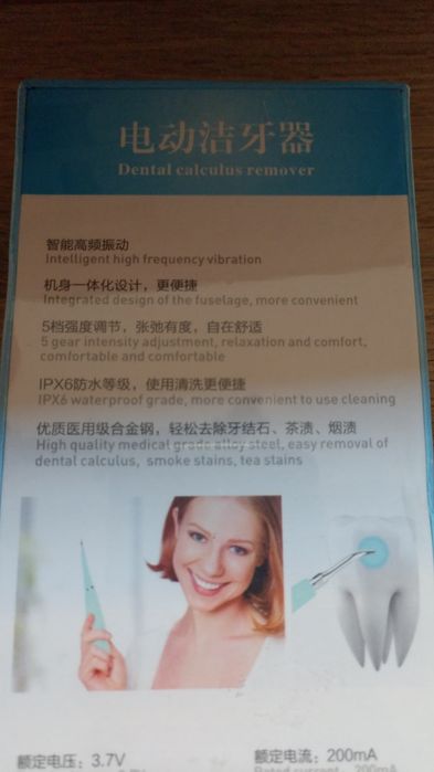 Periuta Aparat medical detartraj dinti tartru dentar culculus nou