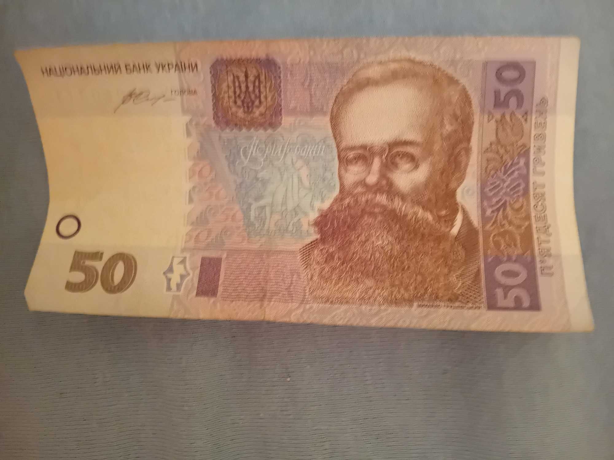 Bancnote și monede