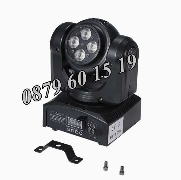 Дискотечен прожектор с 4 диода, прожектор Moving Head
