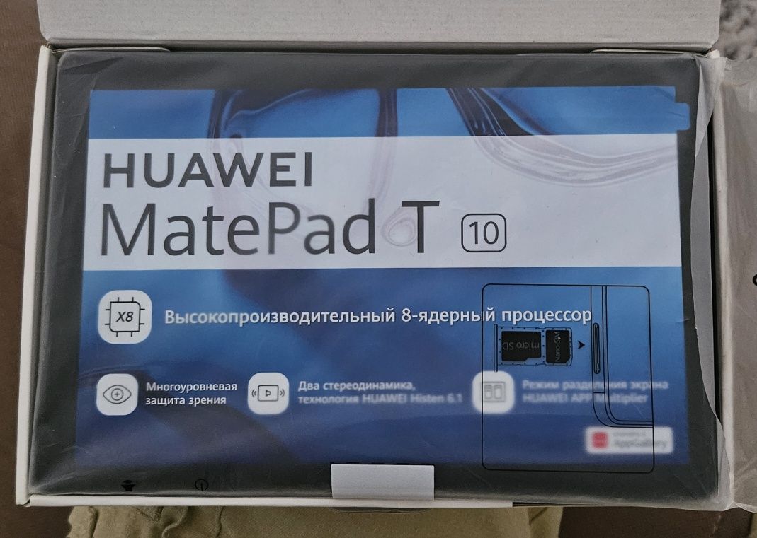 HUAWEI Mate Pad T Планшети сотилади.