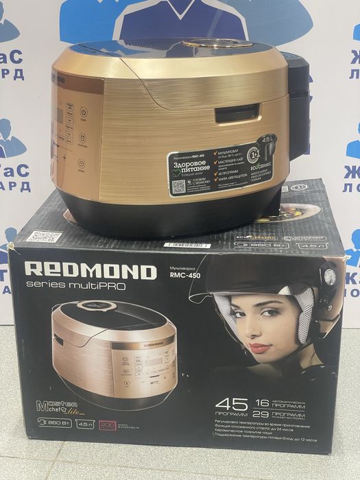 Redmond series multiPRO  RMC-450