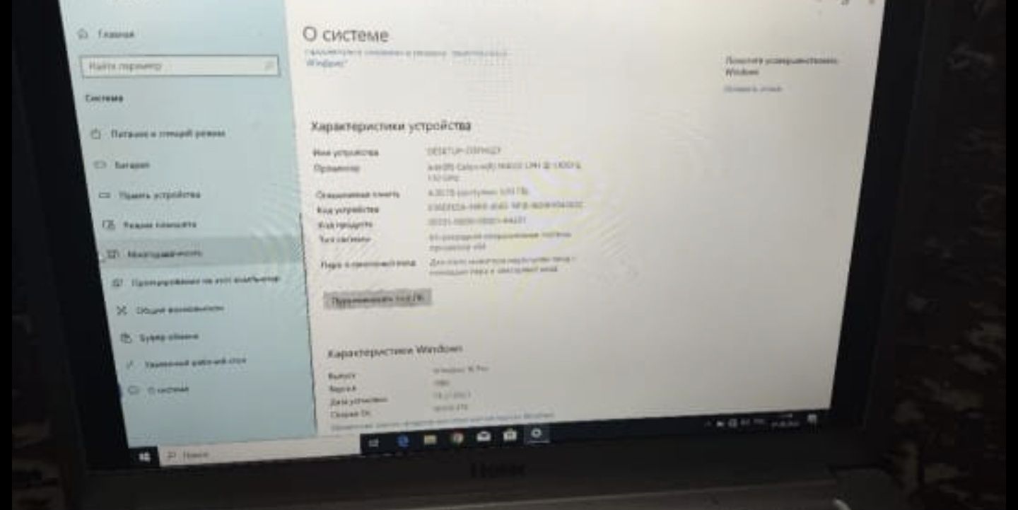 Два ноутбука. ..