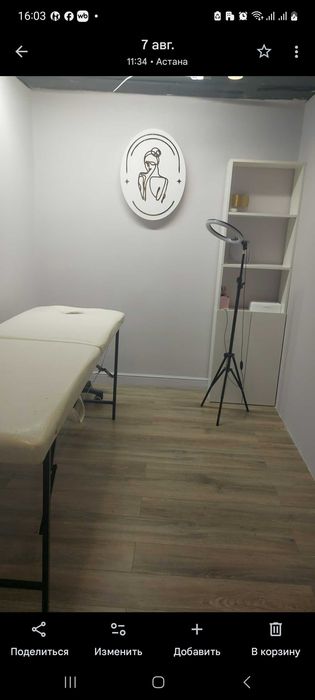 кабинет в аренду