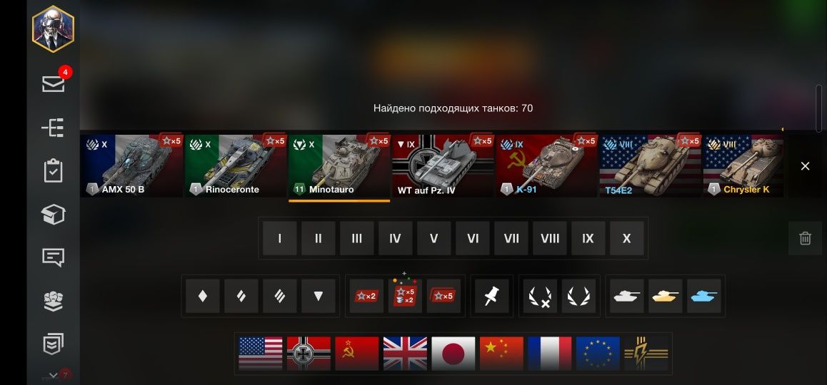 Акк World of tanks blitz
