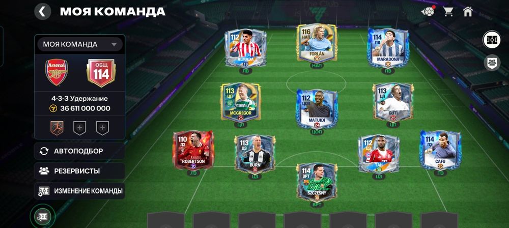 Обмен на акк клеш