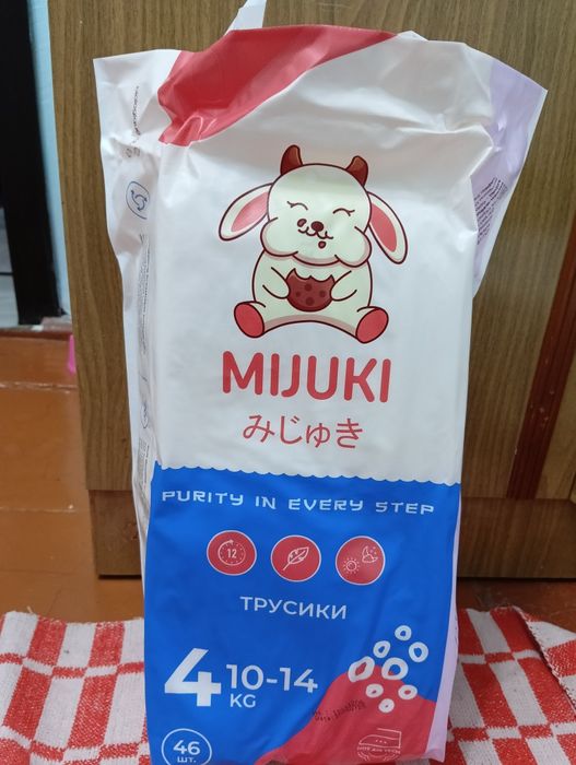 Продам подгузники и трусики