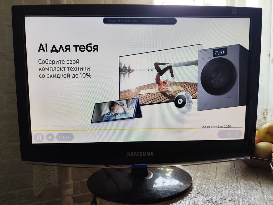 Продам компьютер, полный комплект