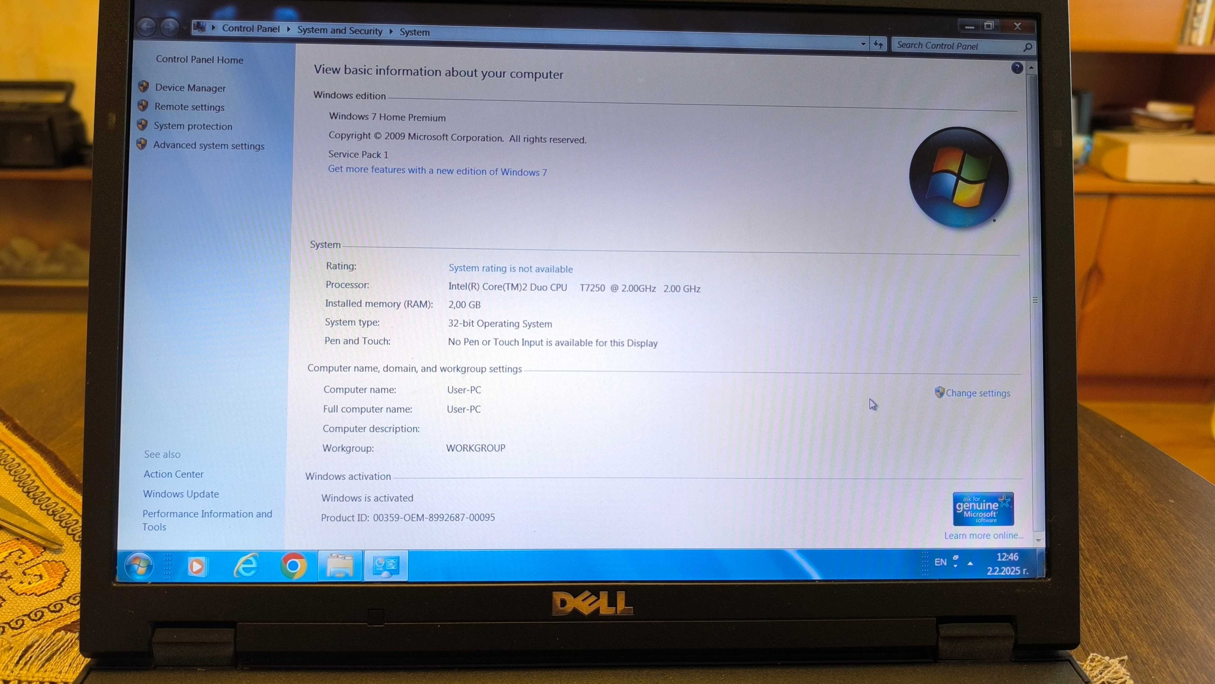 Лаптоп Dell latitude e5500