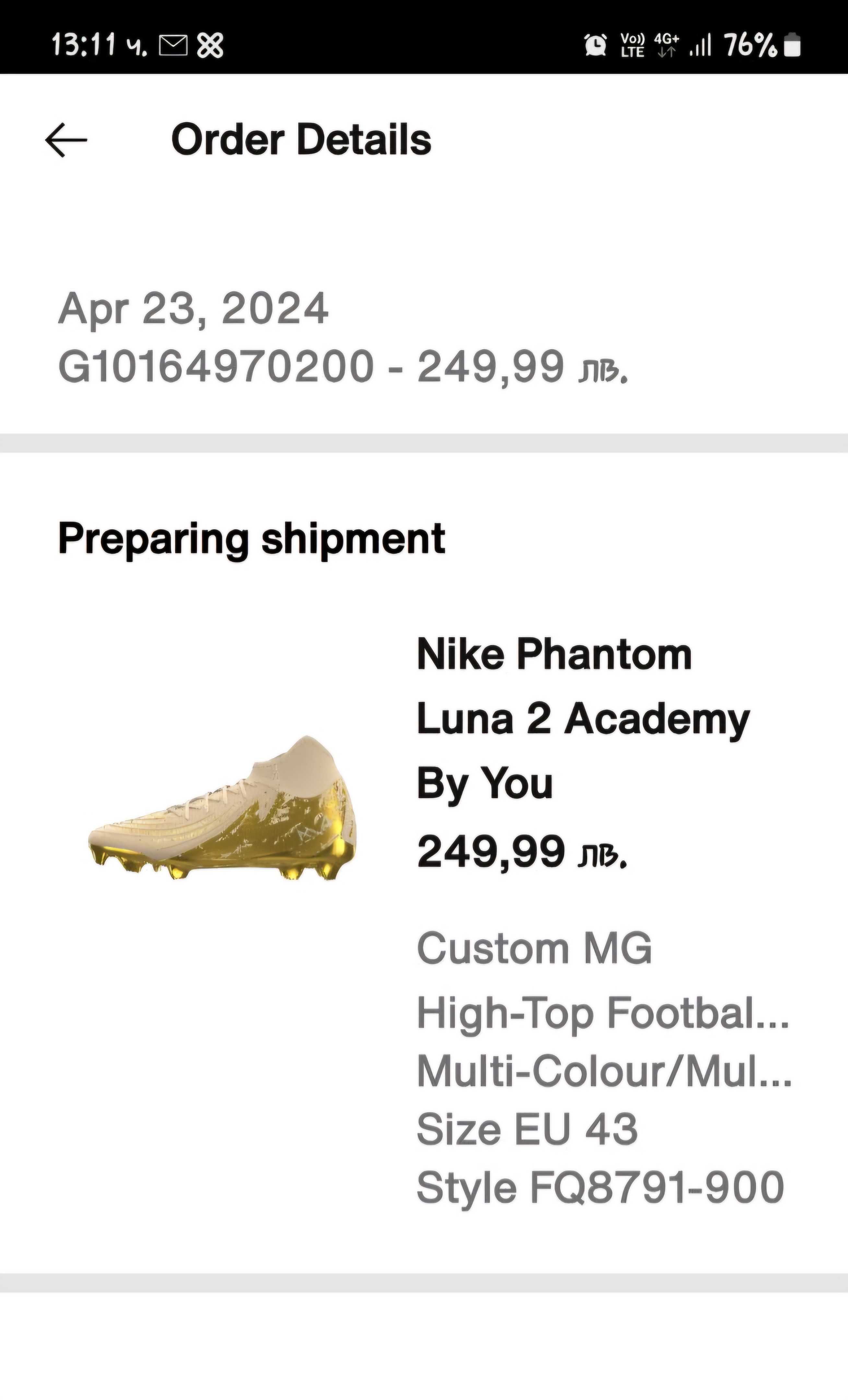 Nike Phantom Luna 2 Academy бутонки EUR 43