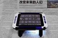 Продавам електронна лупа Eyoyo 3.5" Portable digital magnifier