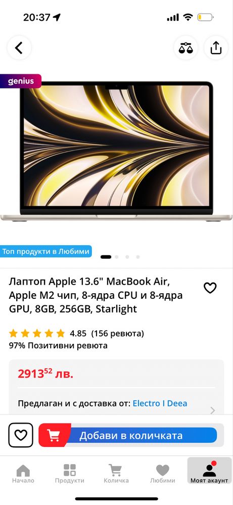 Apple 13,6 Macbook Air