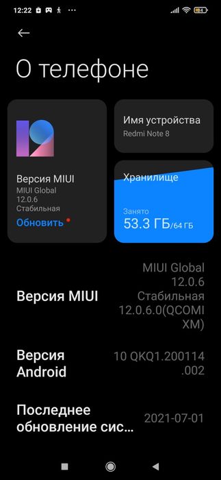 Продается телефон редми нот 8