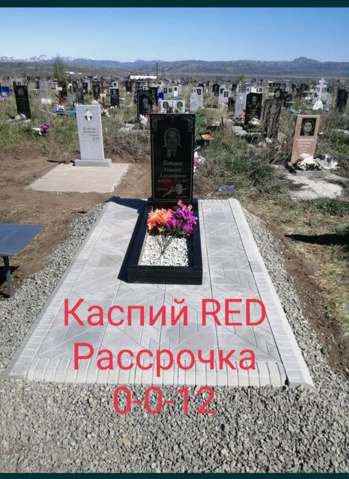 Благоустройство могил