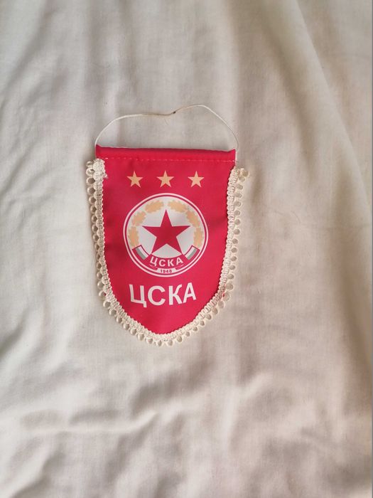 Артикули на ЦСКА (2)
