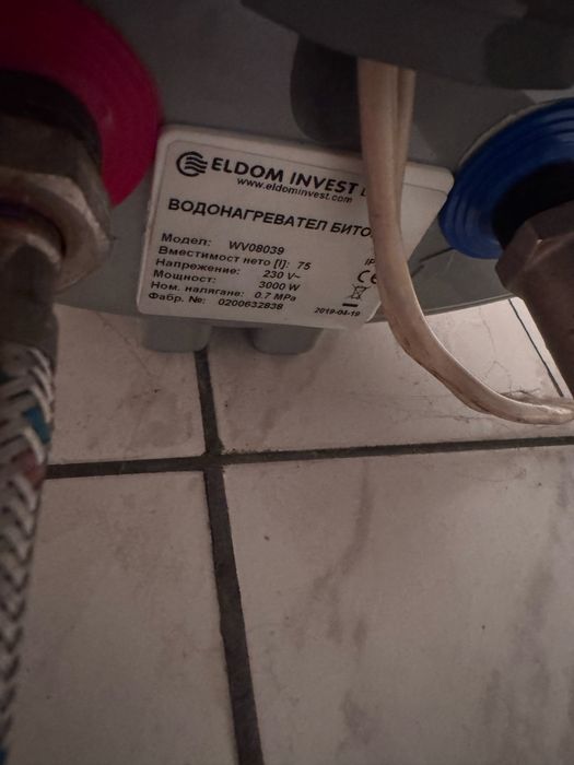 Бойлер Елдом 80 литра