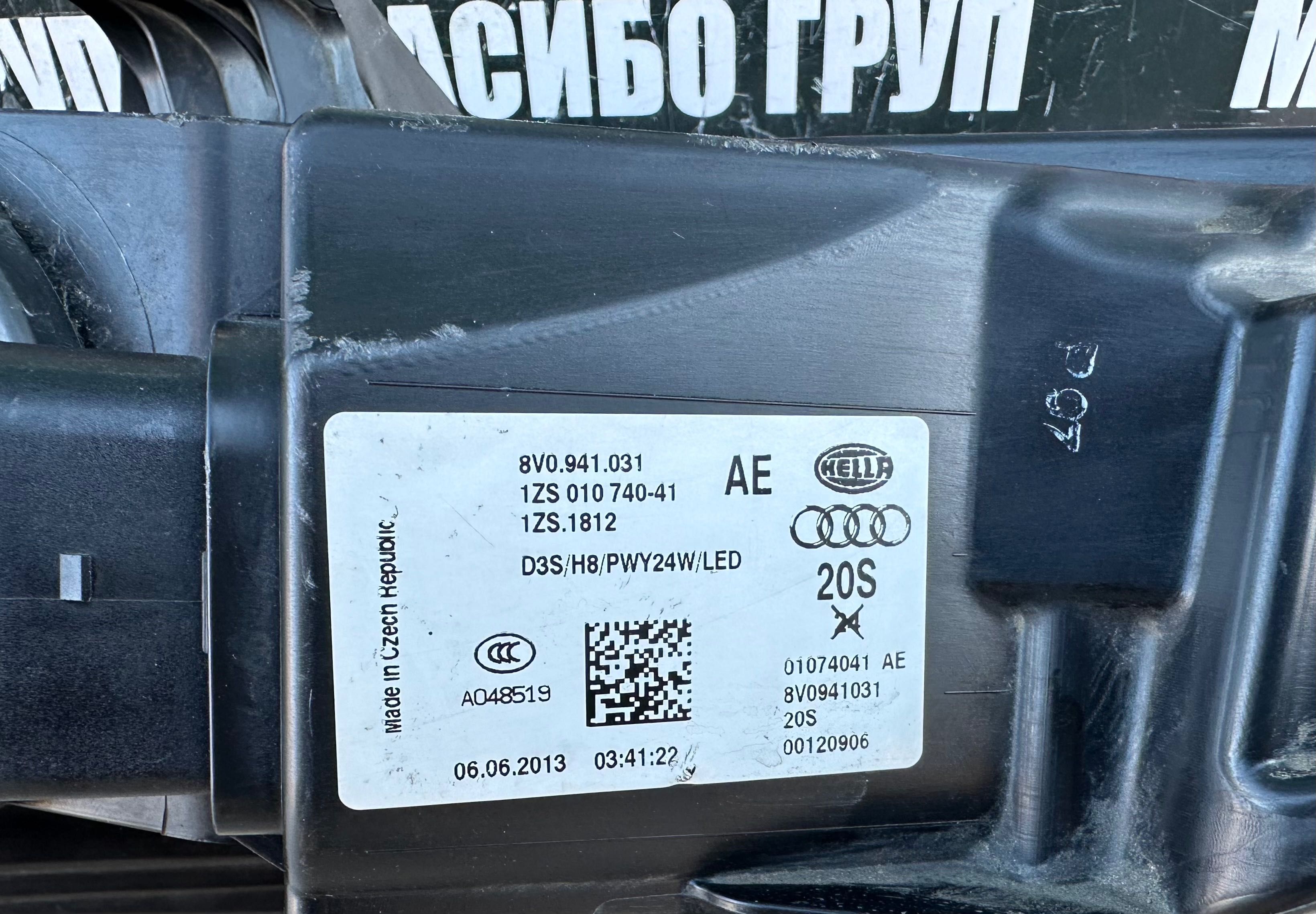 Фар far ляв фарове за Ауди А3 Audi A3 8V