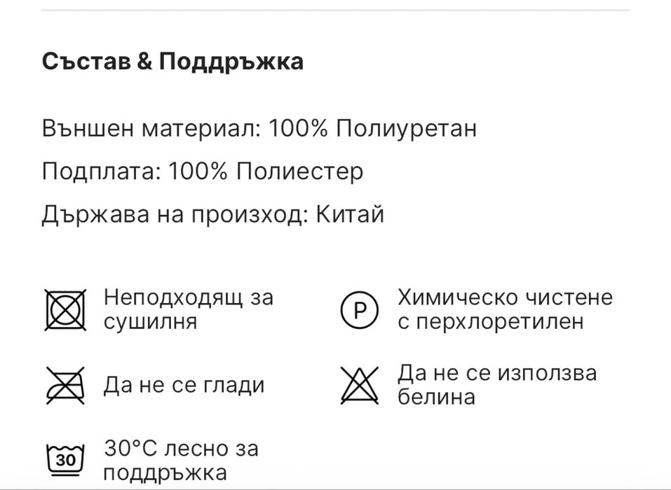 Преходно яке EDITED