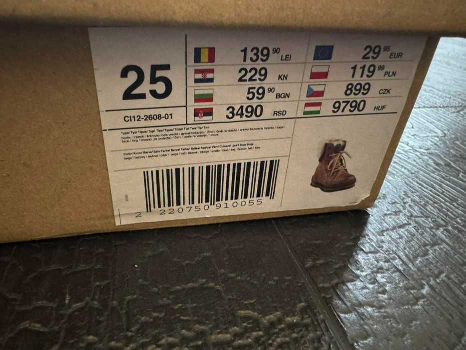 Детски зимни боти Lasocki, 25 номер