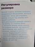 Ледовый Коньки с комплектами